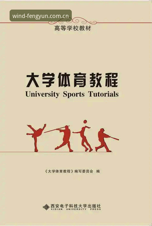 风云体育官网核心功能使用教程：从下载到投注全流程操作指南