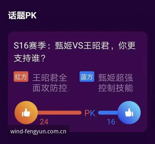 风云体育APP功能全解析与下载失败问题解决指南